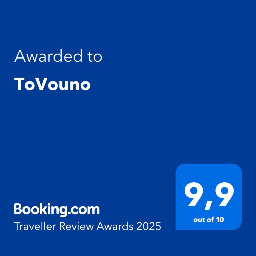 Tovouno Pension Plaka  Buitenkant foto